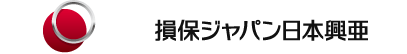 損保ジャパン日本興亜