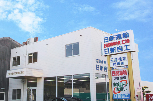 会社概要